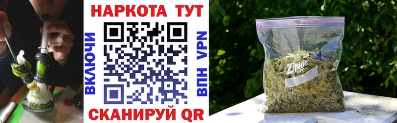 Купить закладку Темрюк АМФЕТАМИН блэк спрут маркетплейс Гашиш Codein Альфа ПВП Конопля Мефедрон
