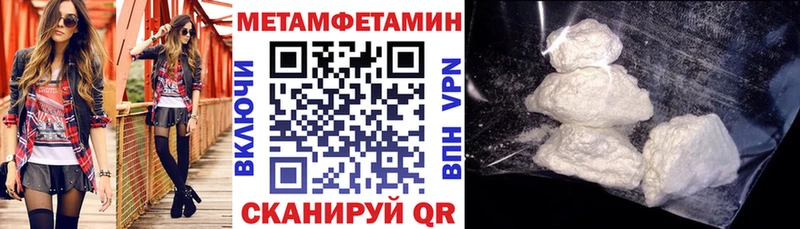где можно купить   блэк спрут онион  Амфетамин Premium  Темрюк 