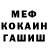 Кетамин VHQ your spider