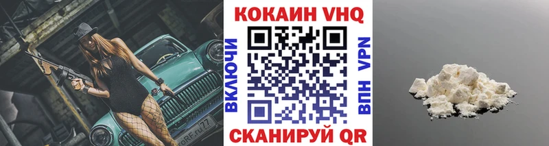 Кокаин Fish Scale  где продают   Темрюк 