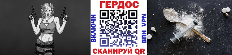 ГЕРОИН афганец купить Темрюк