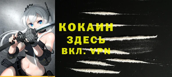стаф Армянск