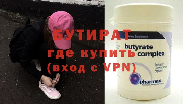 стаф Армянск