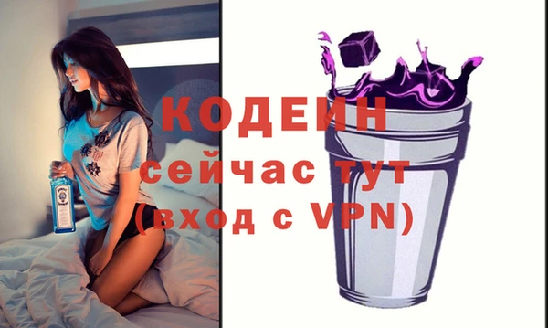 стаф Армянск