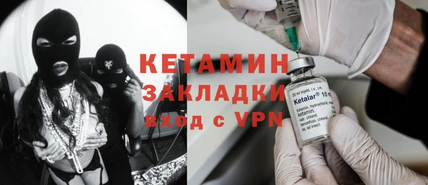 MESCALINE Арсеньев