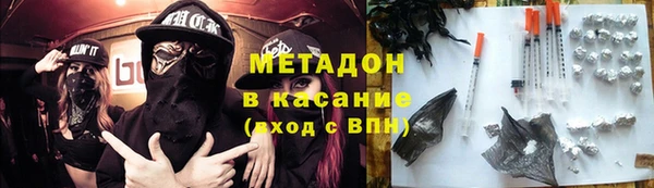 MESCALINE Арсеньев