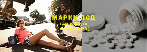 MESCALINE Арсеньев