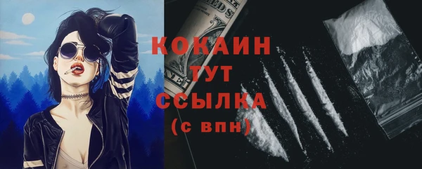 MESCALINE Арсеньев