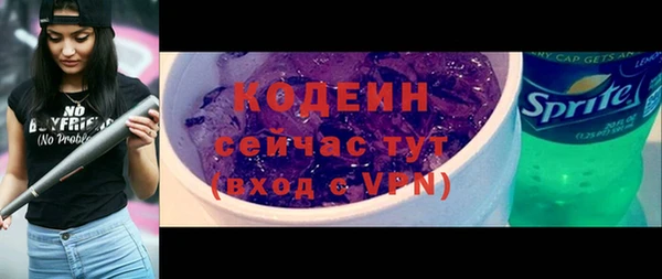 стаф Армянск