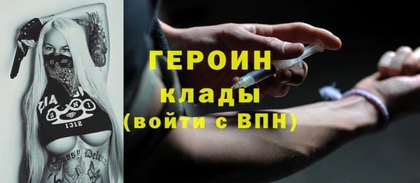 MESCALINE Арсеньев