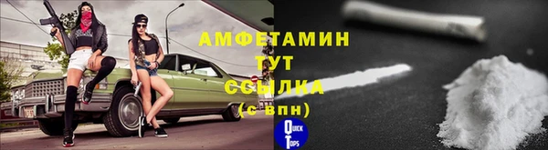 мефедрон VHQ Аркадак