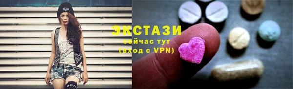 стаф Армянск