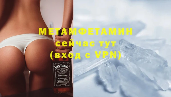 мефедрон VHQ Аркадак