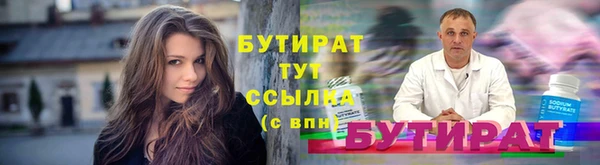стаф Армянск