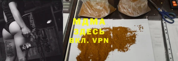стаф Армянск