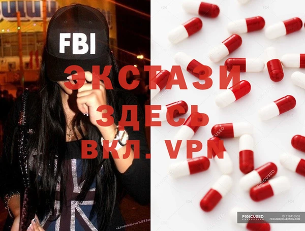 мефедрон VHQ Аркадак
