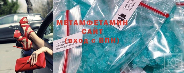 мефедрон VHQ Аркадак