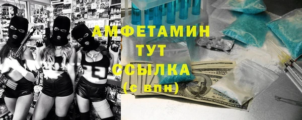 MESCALINE Арсеньев