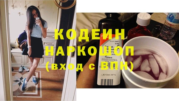 MESCALINE Арсеньев