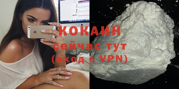 MESCALINE Арсеньев
