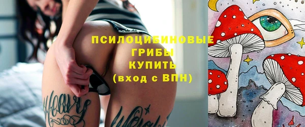 MESCALINE Арсеньев
