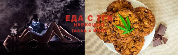 мефедрон VHQ Аркадак