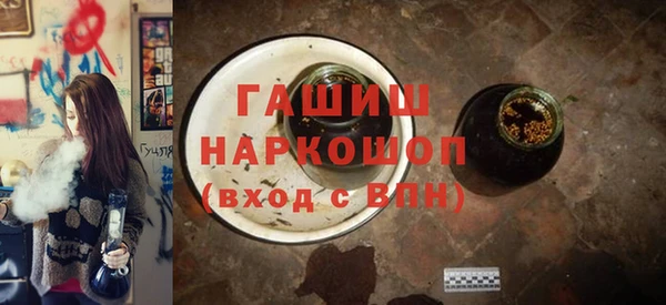MESCALINE Арсеньев