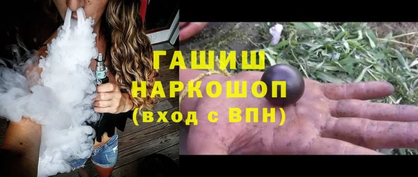 стаф Армянск