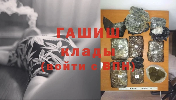 MESCALINE Арсеньев