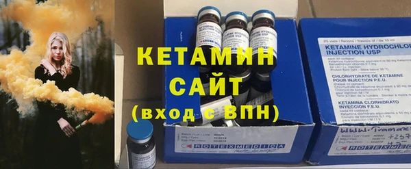 стаф Армянск
