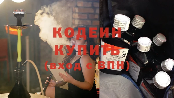 MESCALINE Арсеньев