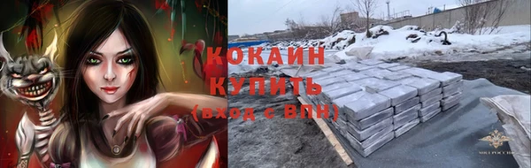 мефедрон VHQ Аркадак