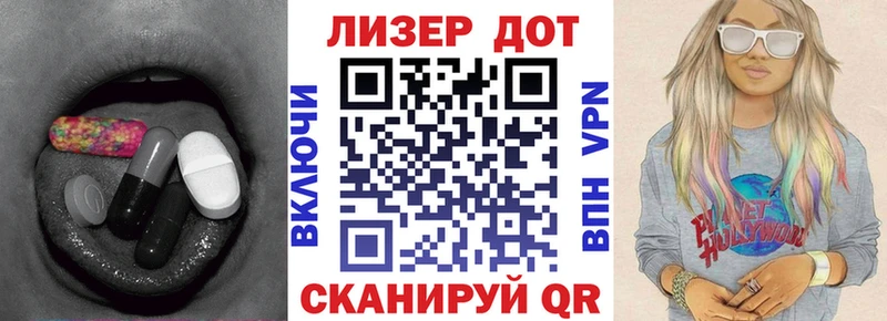 Лсд 25 экстази кислота  Темрюк 