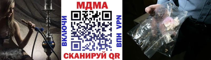МДМА Molly  Темрюк 