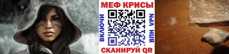 где продают   Темрюк  MEGA ссылка  МЯУ-МЯУ VHQ 