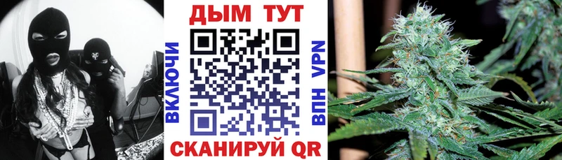Канабис AK-47  Темрюк 
